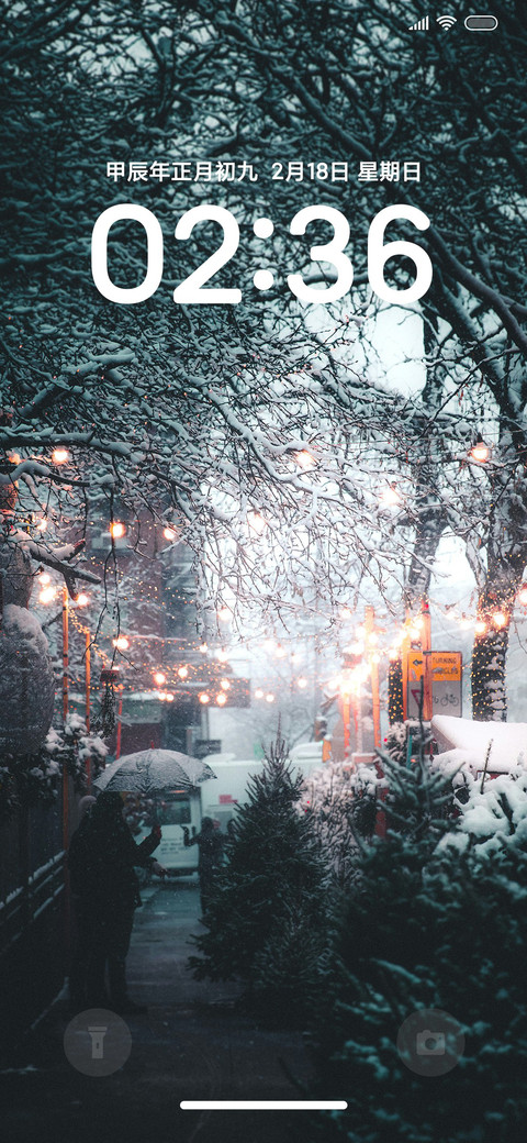 雪相遇 简约下雪 screenshot