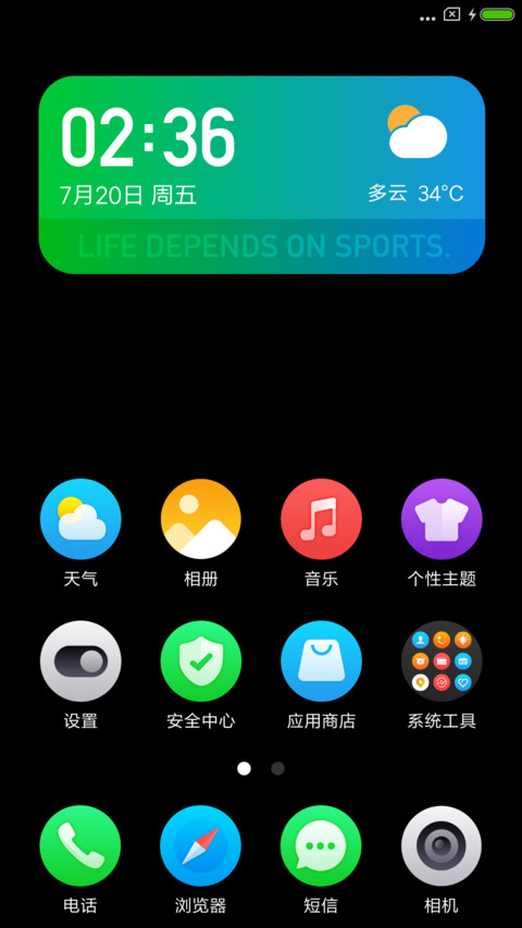 XSports screenshot