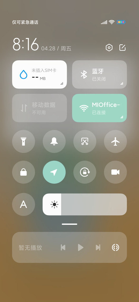 仙人掌的一缕温柔 screenshot