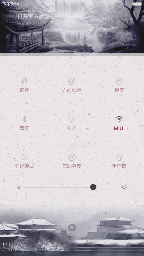 古风励志2016版（返现） screenshot