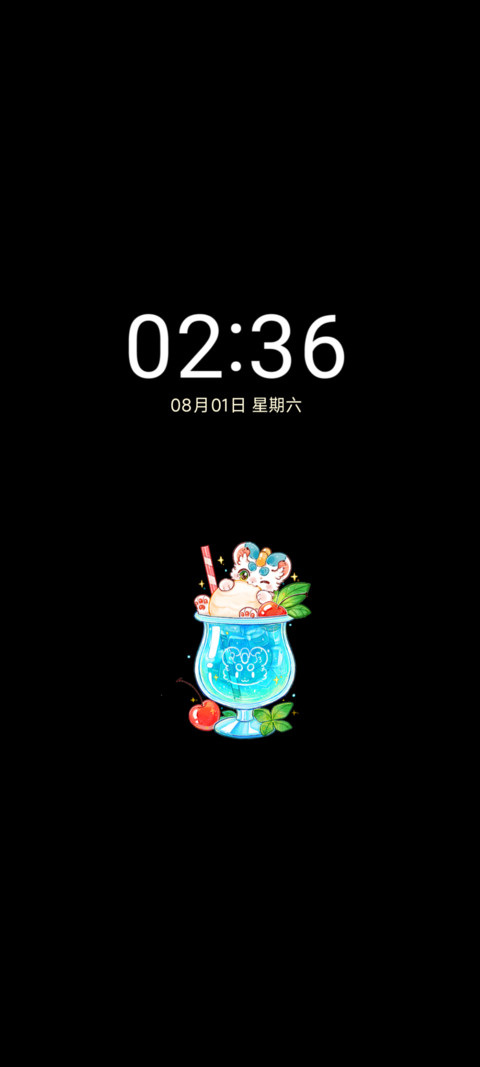 有兽焉 海岛特调 screenshot