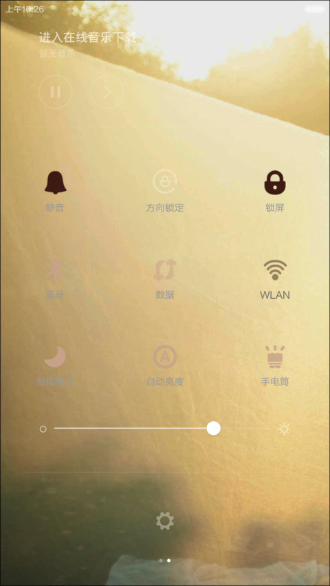 痛，并快乐着V5/V6（百变锁屏/自由桌面/全图标/开机动画） screenshot