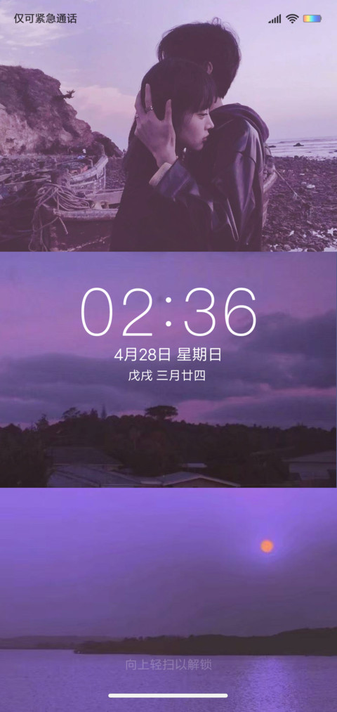 像极了爱情 screenshot