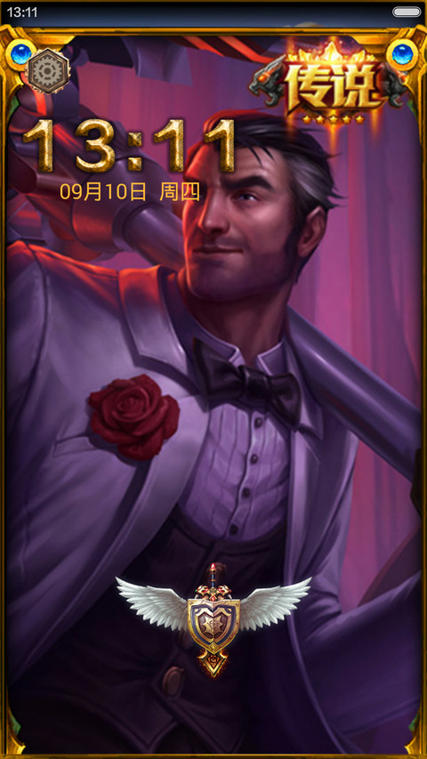 LOL之情人节专场 screenshot