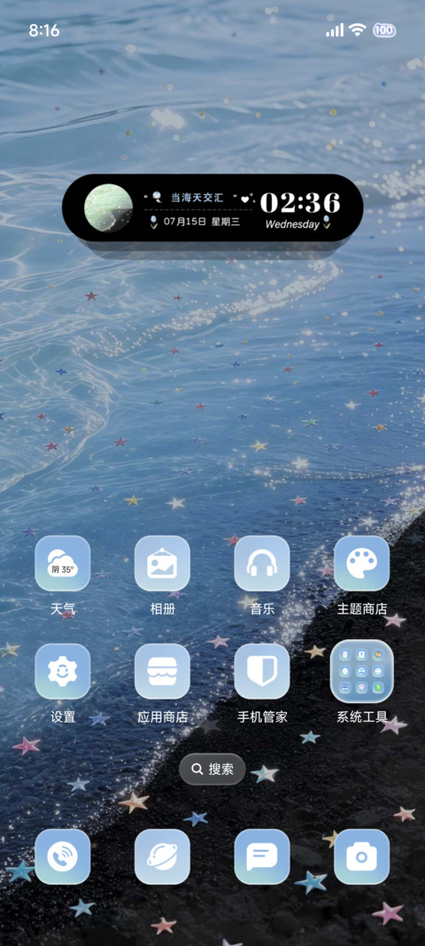 ins 孤独岛屿 screenshot