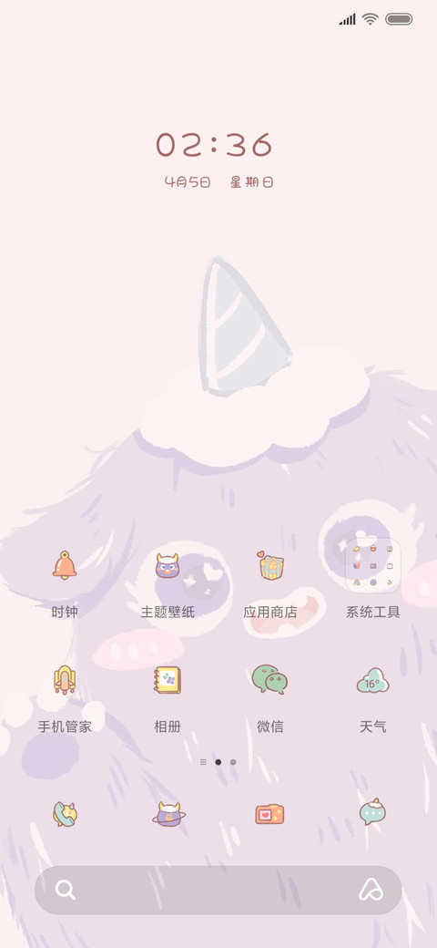 hello 小怪兽 screenshot