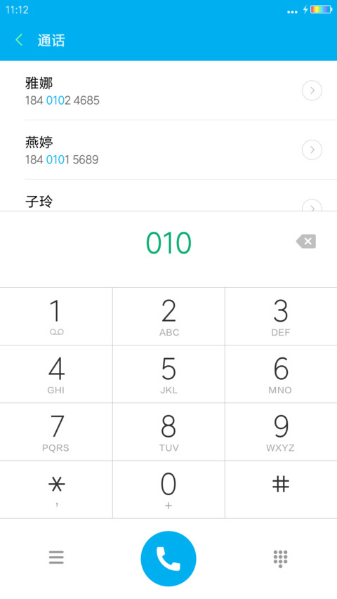 （触屏特效）古长亭 screenshot