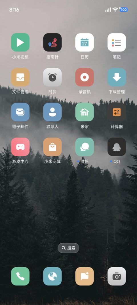AP液态景深 screenshot