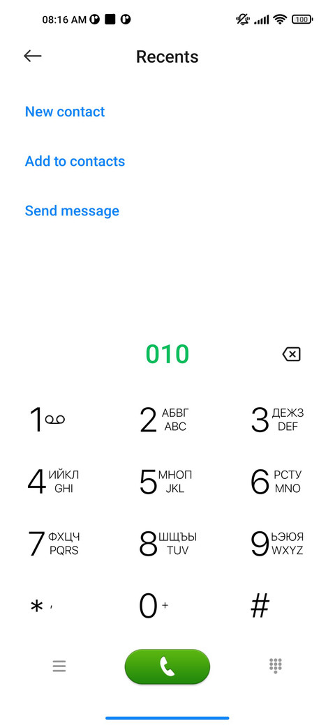NSM screenshot