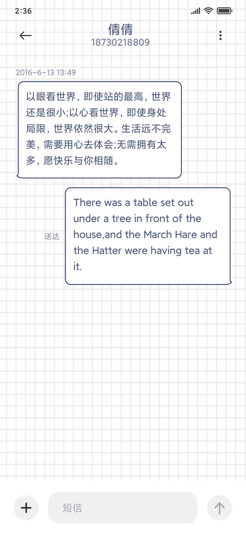 个性简约小贴纸 screenshot