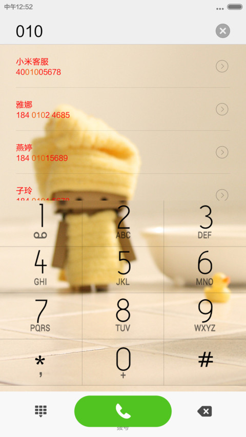 阿楞 screenshot