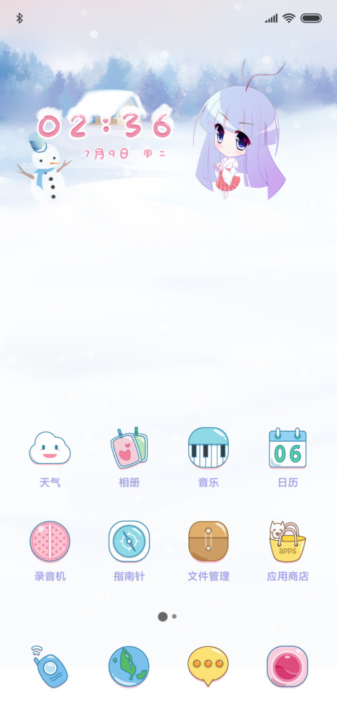 小巫 01 screenshot
