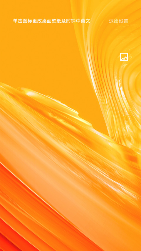 Fun screenshot