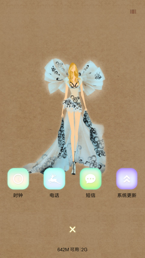 维秘天使 screenshot