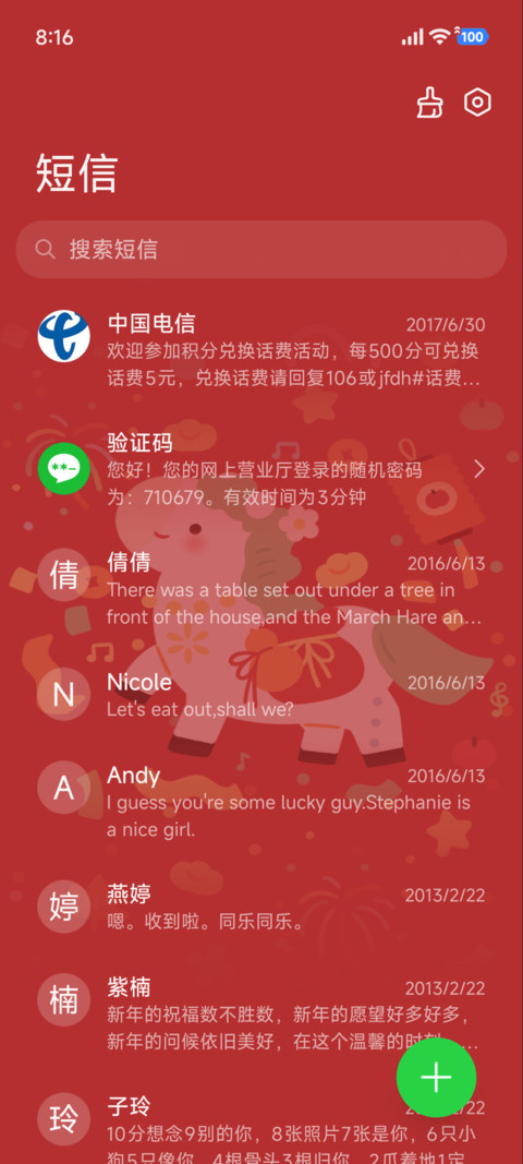 可爱涂鸦 骄傲小马 screenshot