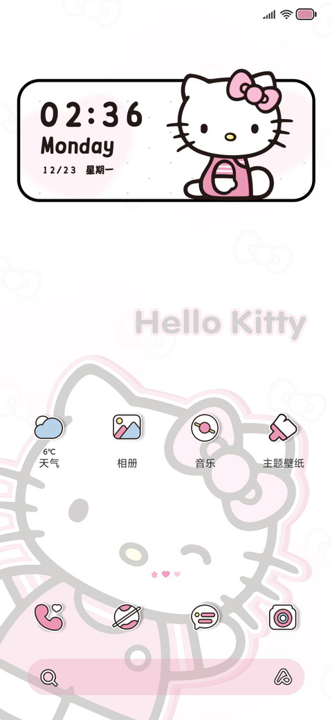 凯蒂猫 可爱多换图 screenshot