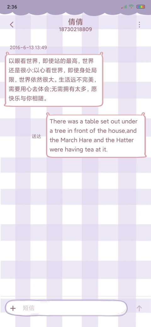 软萌钢琴兔 screenshot