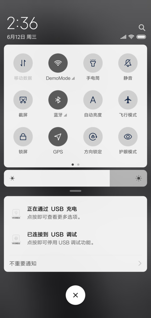 不负遇见 男版 screenshot