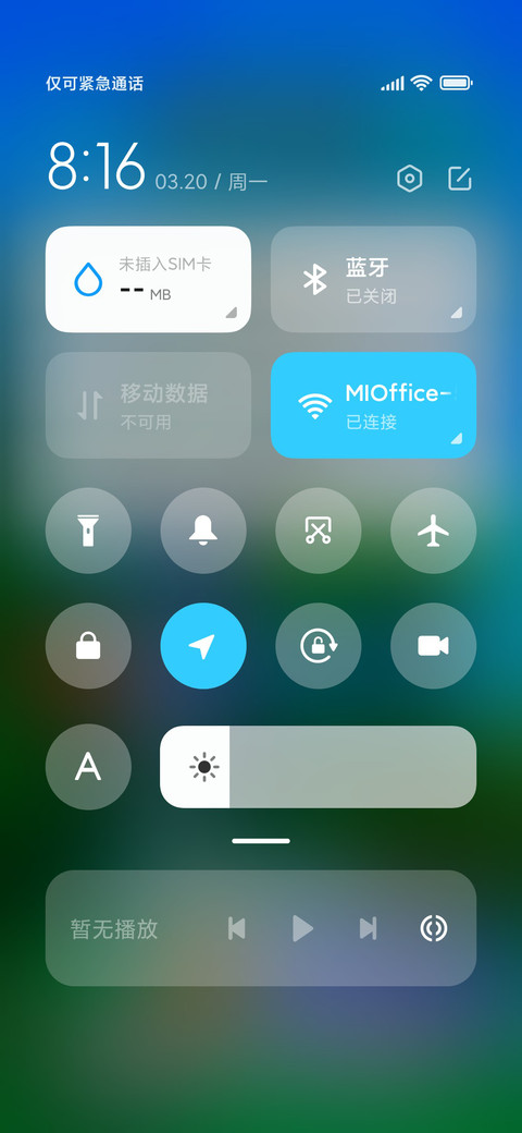 大自然美景 screenshot