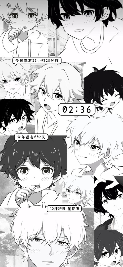 黑白动漫男头 screenshot