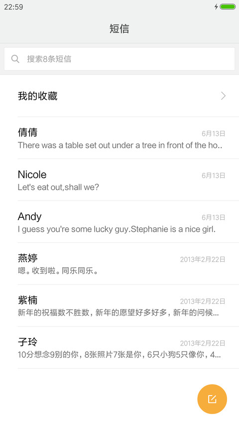 黑白灰简约（模拟时钟） screenshot