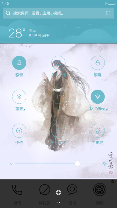 唯美古风（好评返现） screenshot