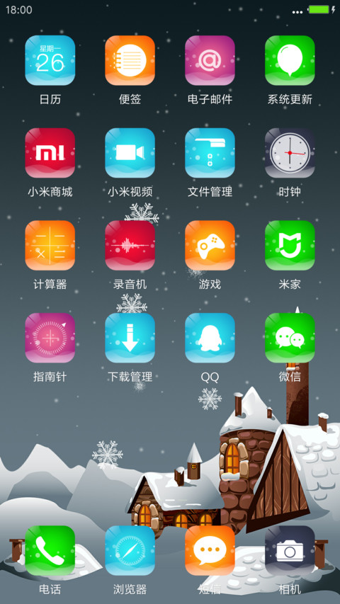 元旦雪夜动态锁屏 screenshot