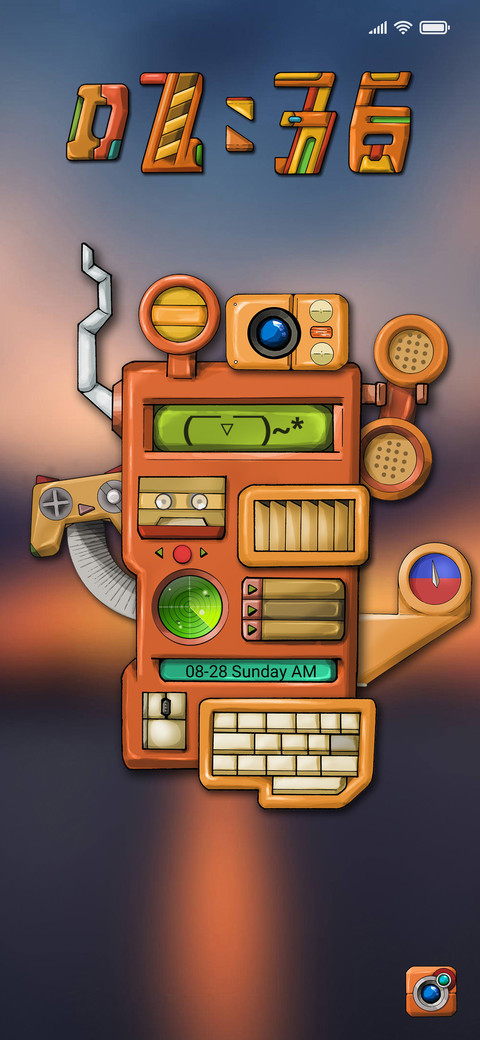 Walky-Talky 4 screenshot