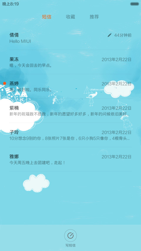时光悄悄，飞雪飘飘V5 screenshot