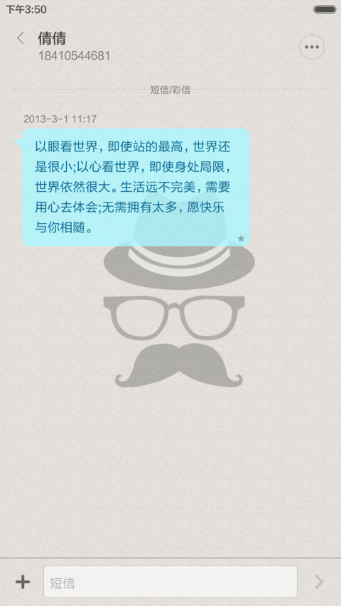 无奈 screenshot