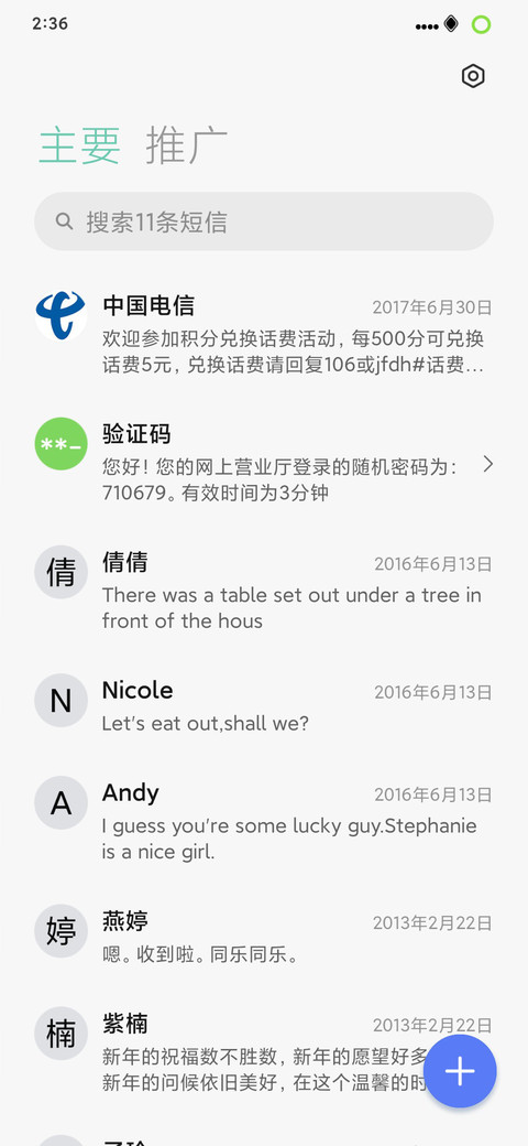 简黑PRO screenshot