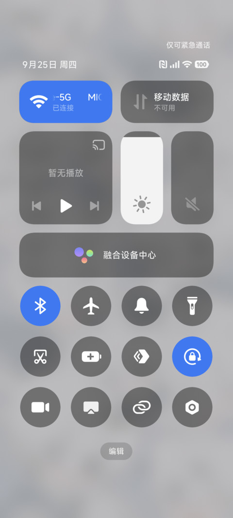 卖萌男孩 screenshot