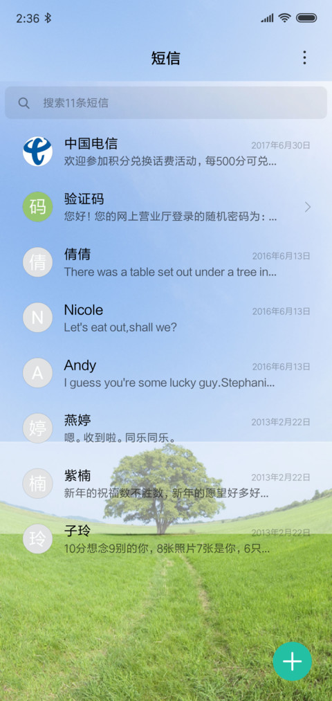 Lonely Tree screenshot