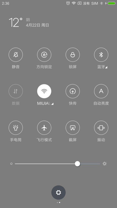 雄鹿 screenshot