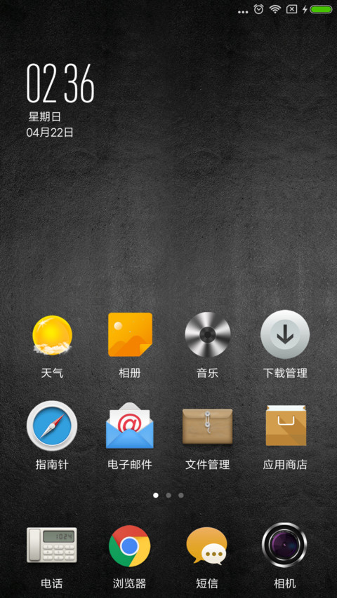 雄鹿 screenshot