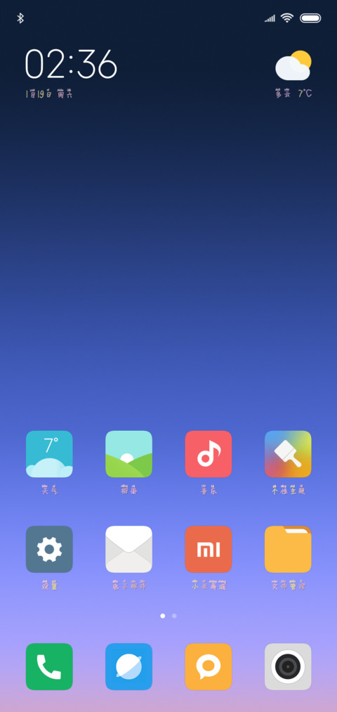 寂静喜欢 screenshot