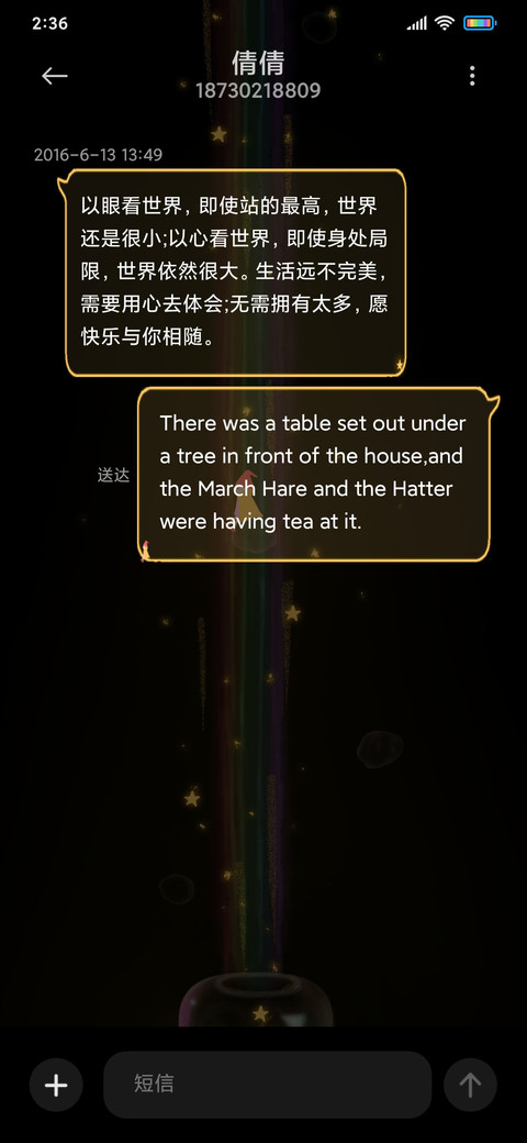 黑夜小精灵 screenshot