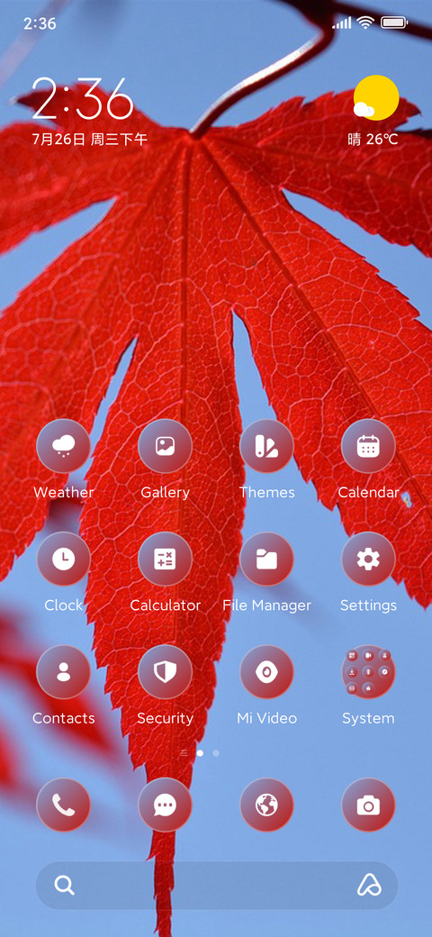 Red Maple screenshot