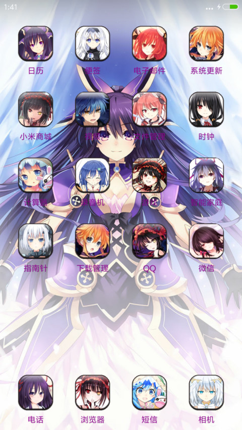 约会大战Second Season 完整版 screenshot