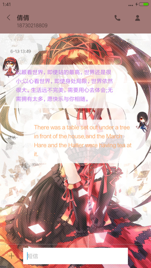 约会大战Second Season 完整版 screenshot