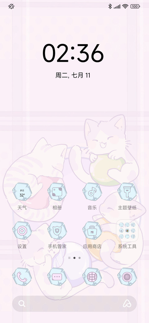 美味果冻喵 screenshot