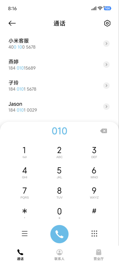 简约山峰 screenshot