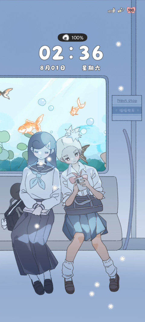 放课后电车 screenshot