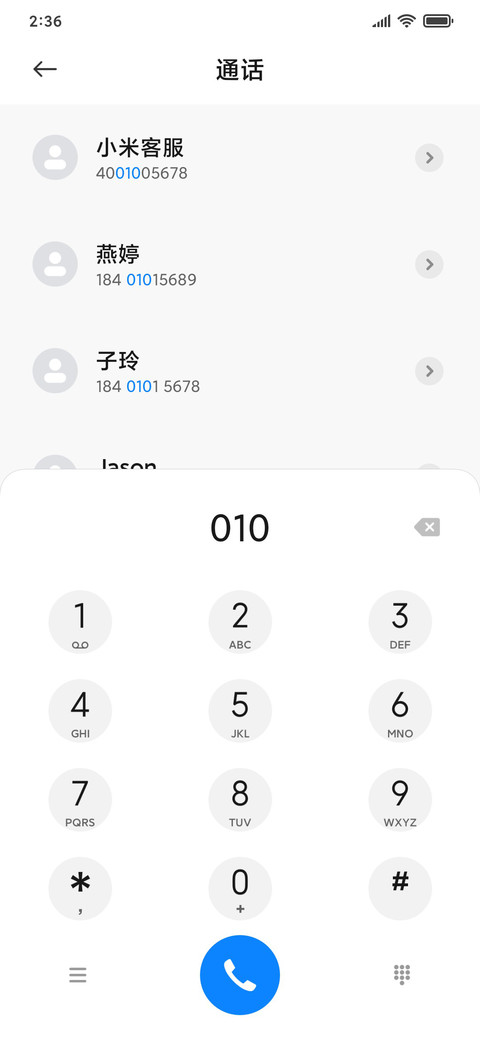 UI14 Pro screenshot