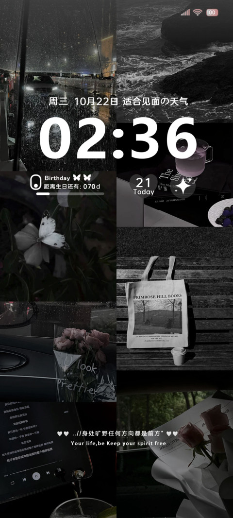 INS暗黑文艺氛围 screenshot