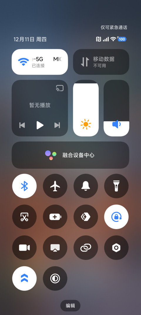 ins雪夜圣诞 screenshot
