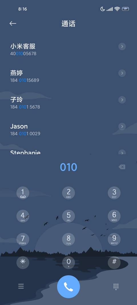 陨落 screenshot