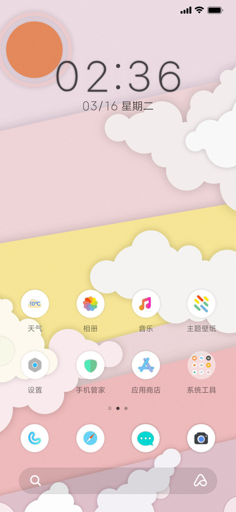 小圆片 screenshot