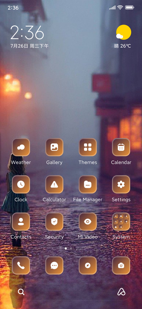 Alley screenshot