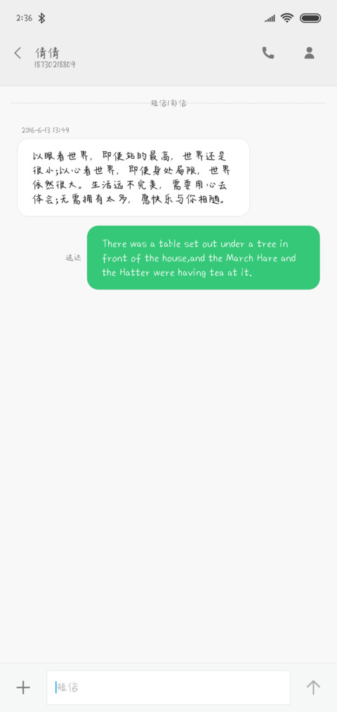 时光告白墙 screenshot